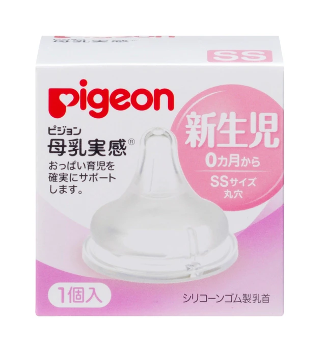母乳実感 乳首 1枚目