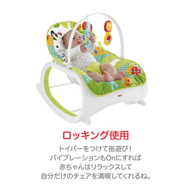 「インファント・トドラーロッカー」シリーズ 3枚目