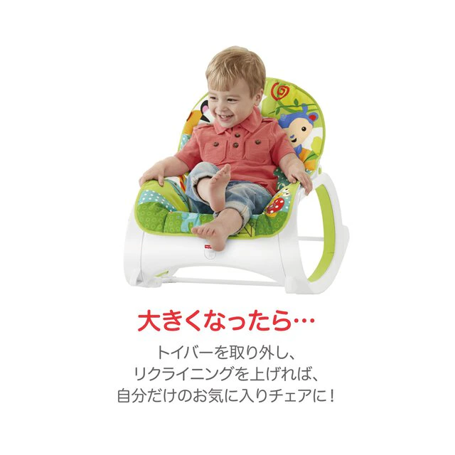 「インファント・トドラーロッカー」シリーズ 4枚目