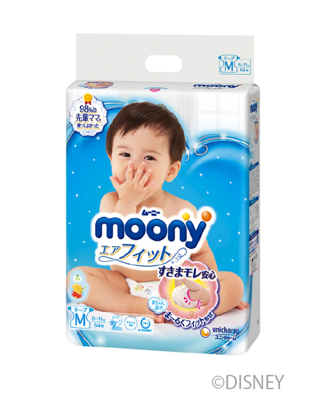 ムーニーエアフィット 1枚目