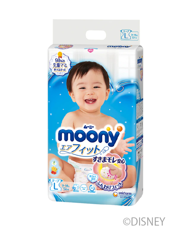 ムーニーエアフィット 4枚目