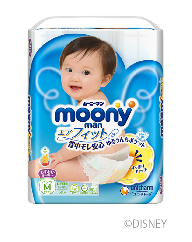 ムーニーマンエアフィット 1枚目