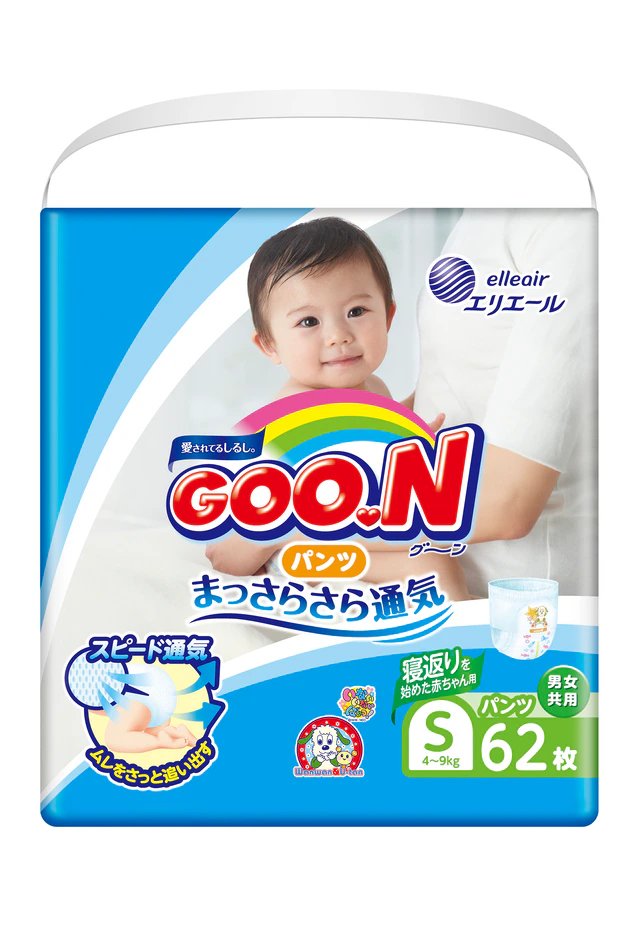 GOO.N（グ～ン） まっさらさら通気 2枚目