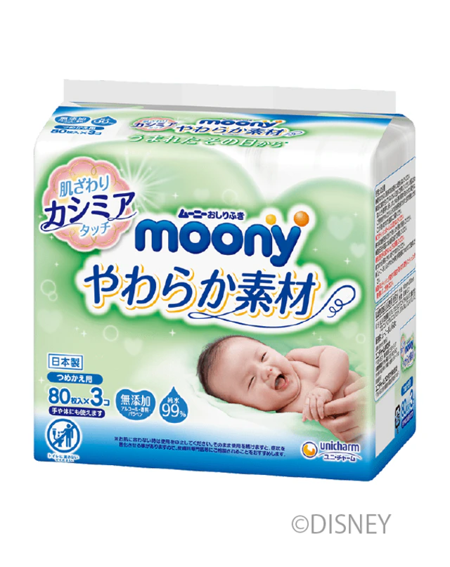 ムーニーおしりふきやわらか素材 2枚目