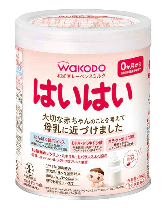 和光堂レーベンスミルク　はいはい 3枚目