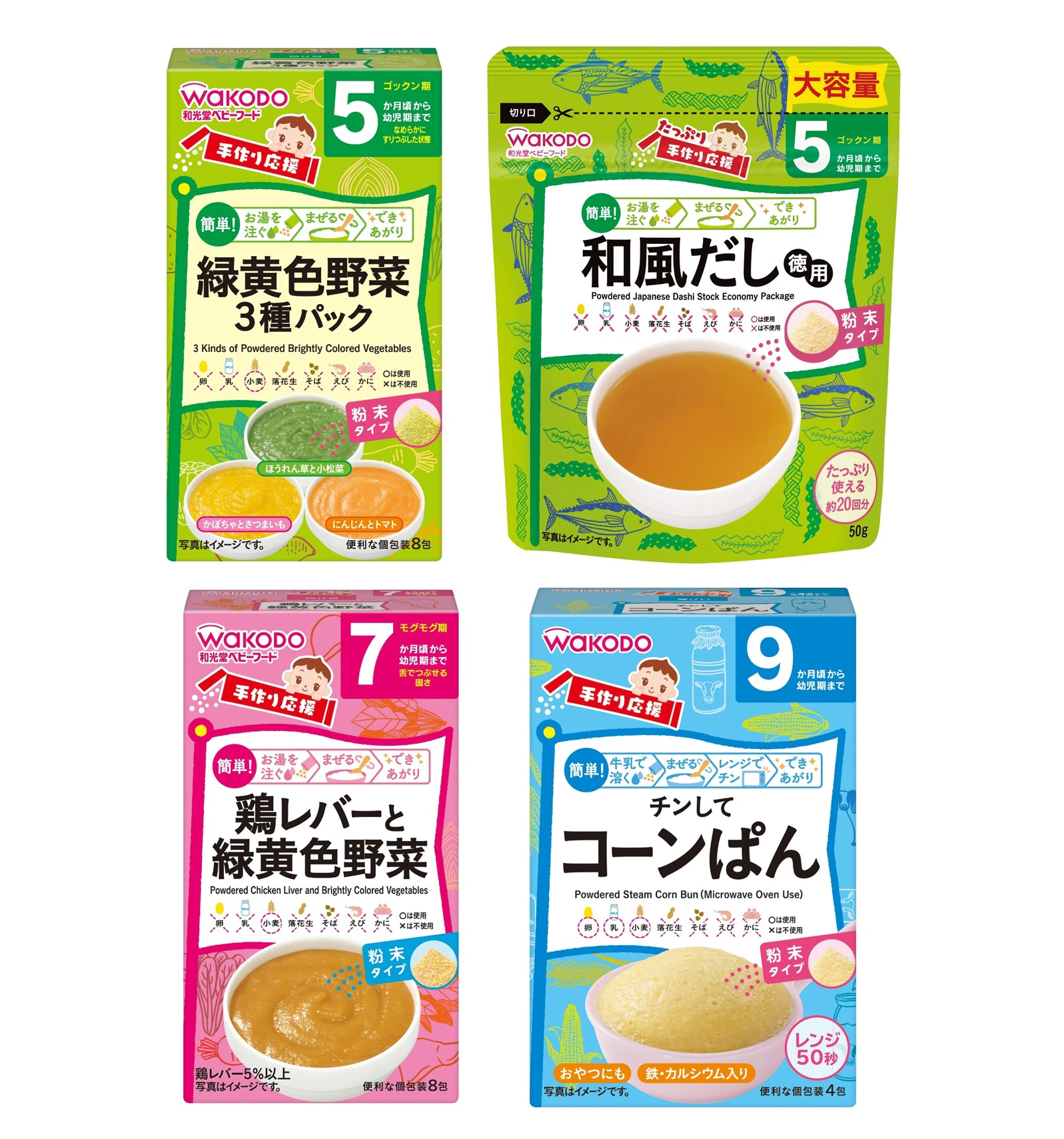 和光堂 1枚目