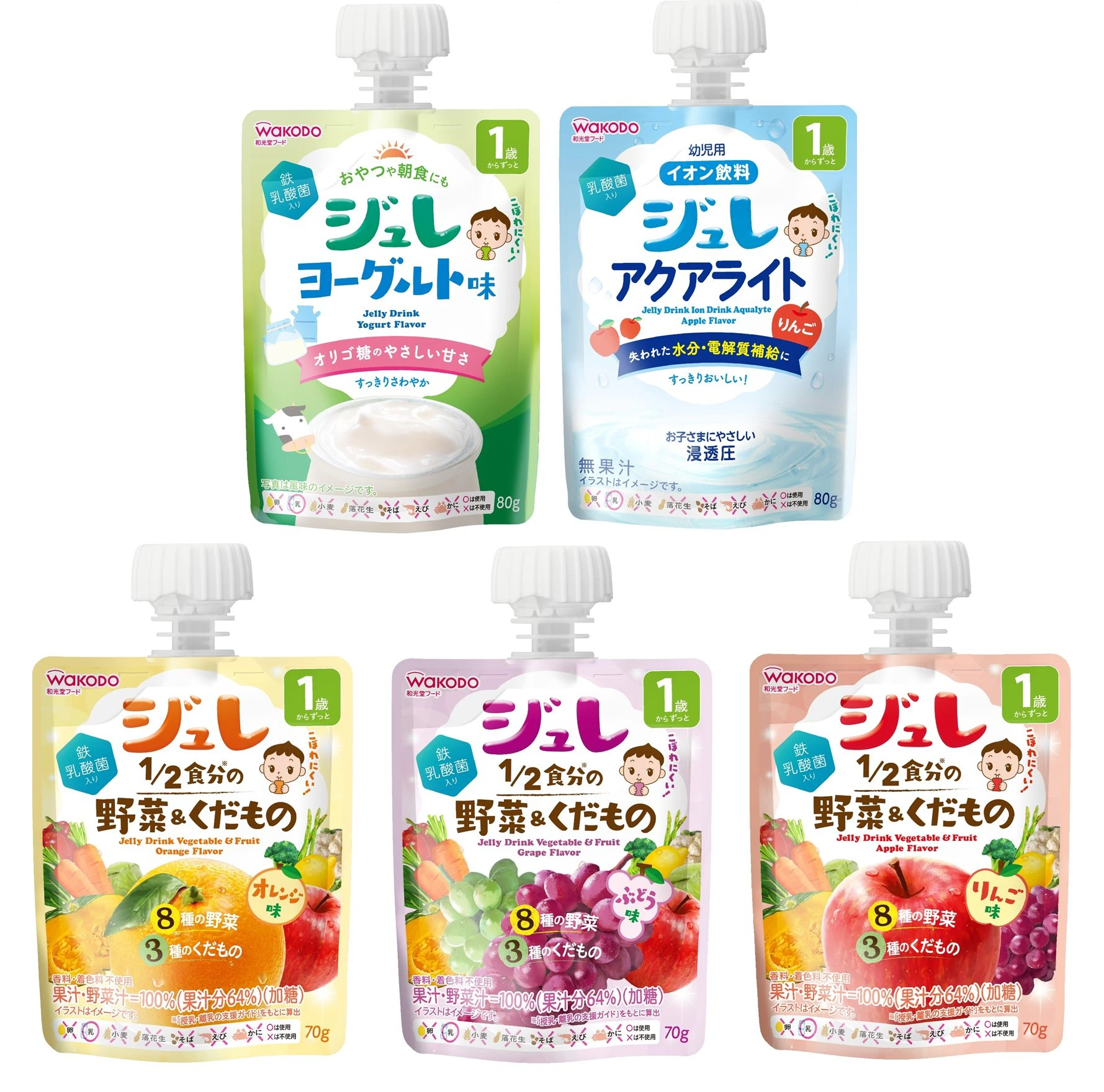 和光堂 5枚目