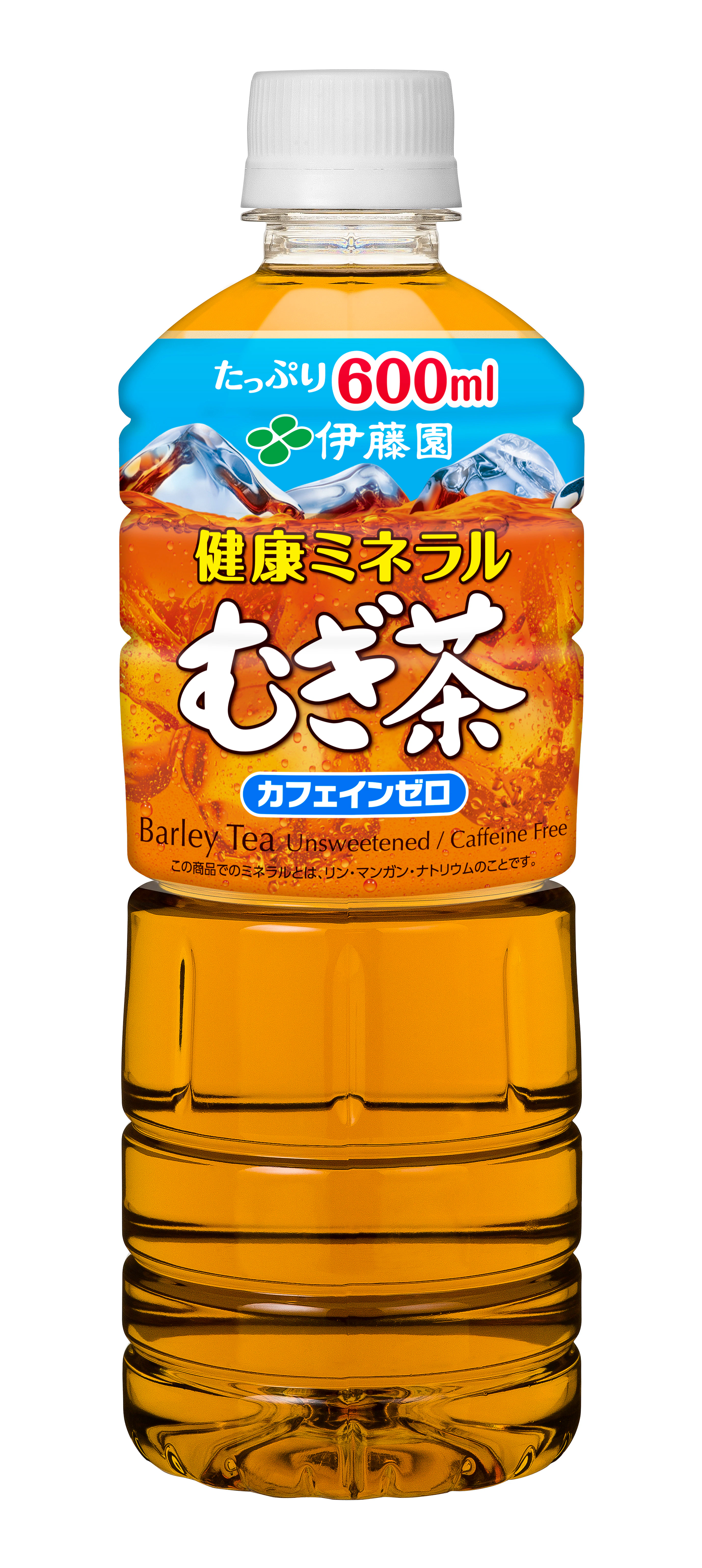 健康ミネラルむぎ茶 1枚目