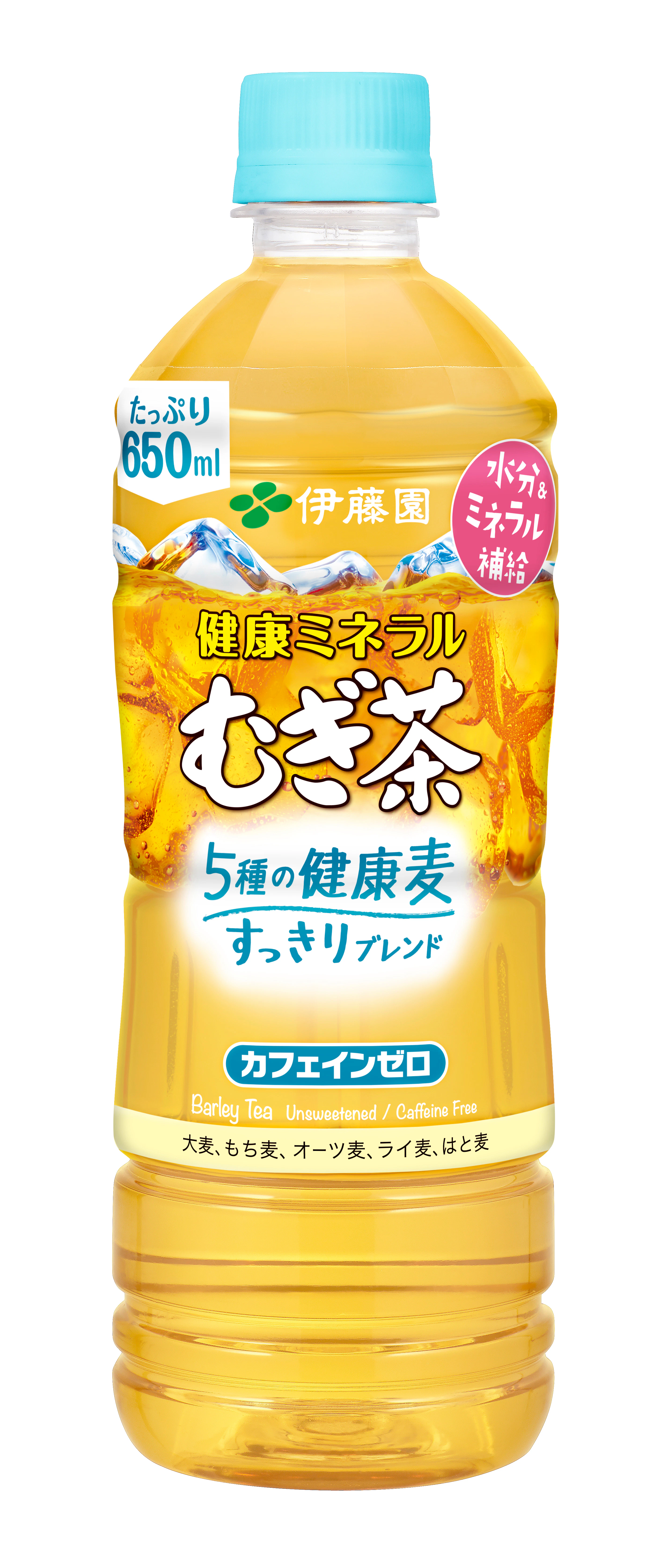 健康ミネラルむぎ茶 2枚目