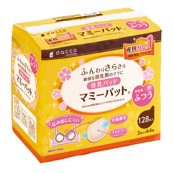 マミーパット 1枚目