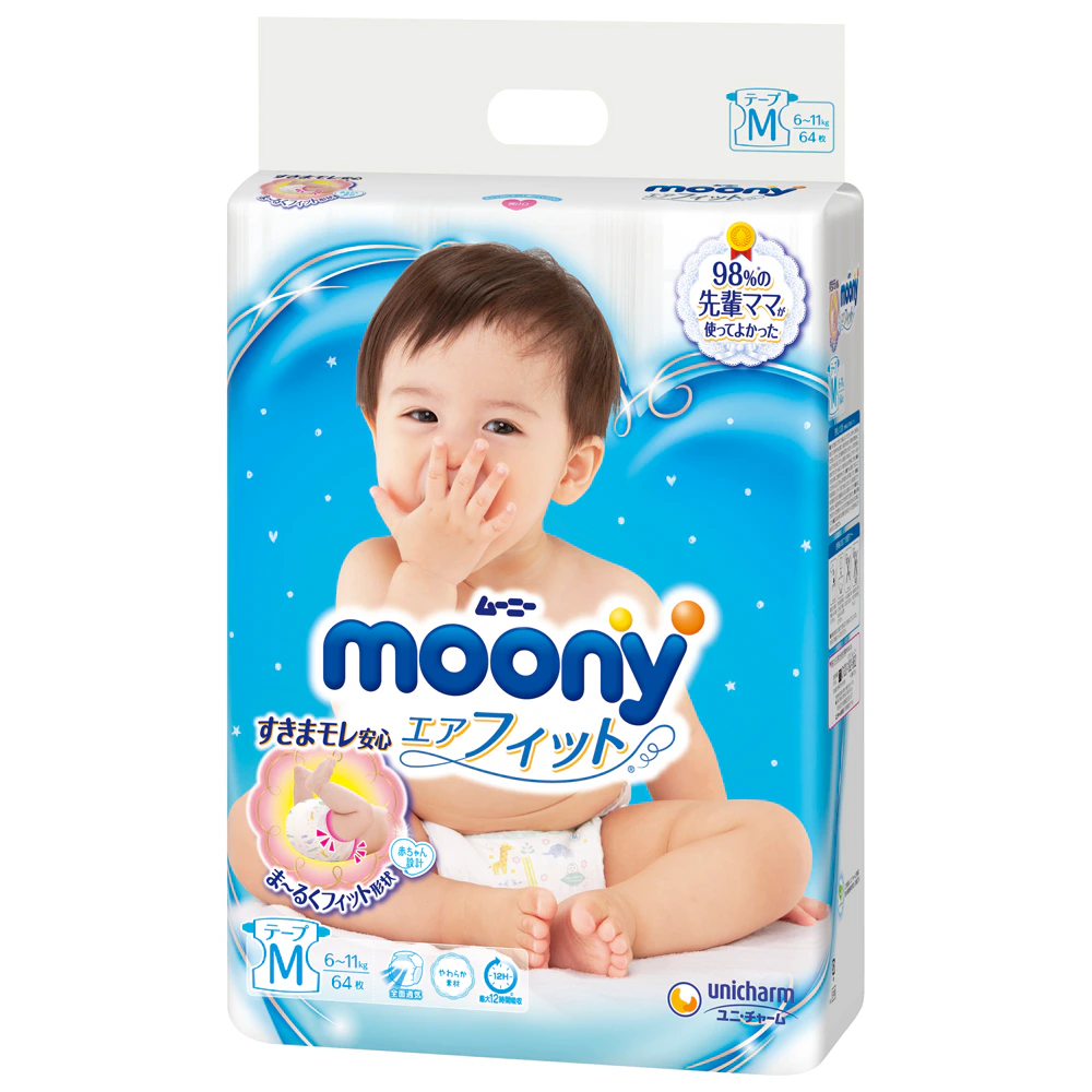 ムーニーエアフィット 1枚目