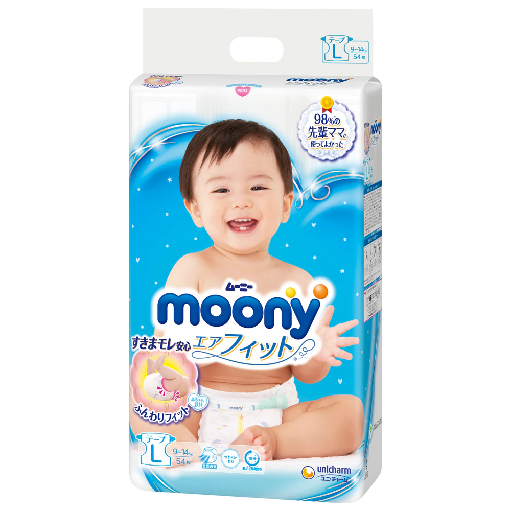 ムーニーエアフィット 3枚目