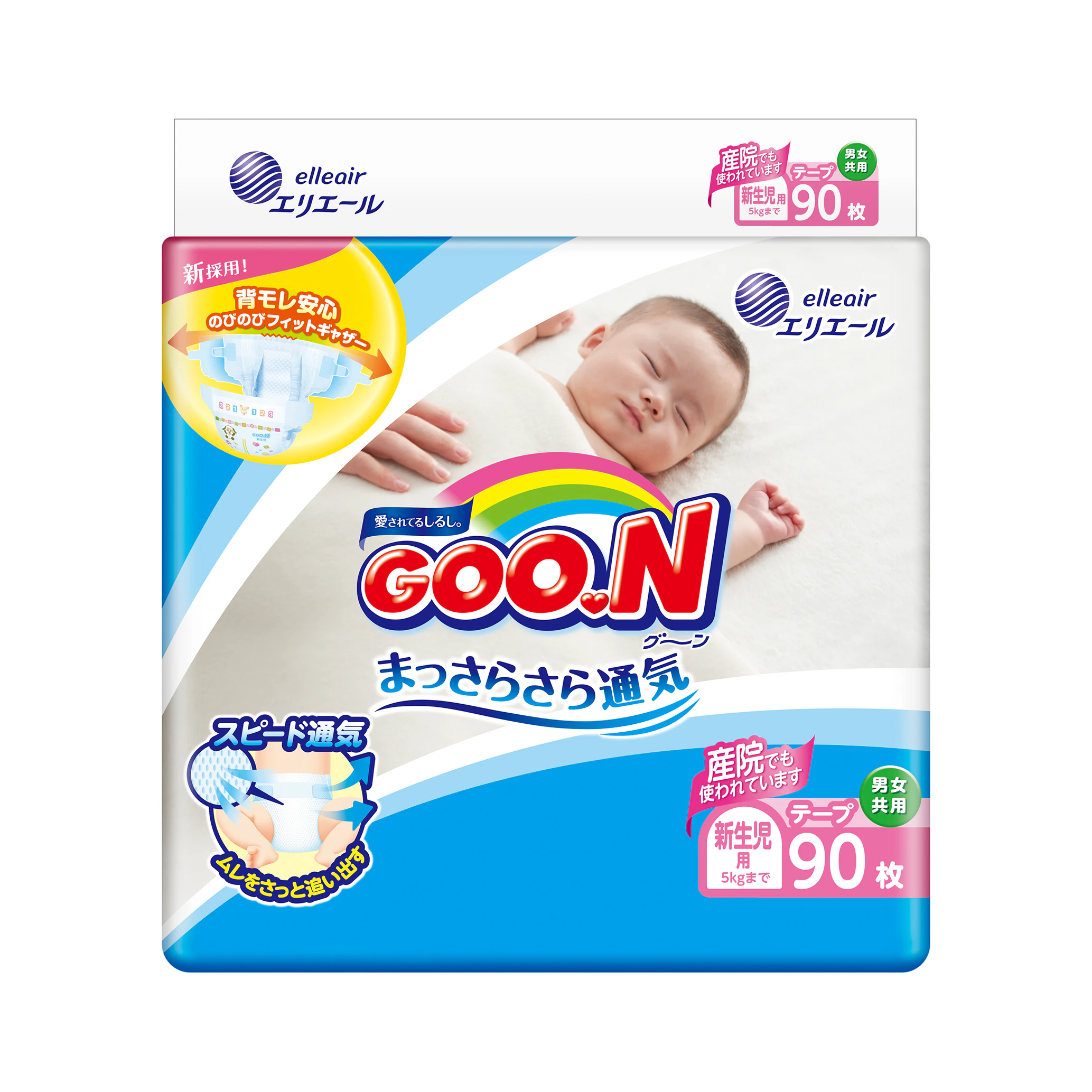GOO.N（グ～ン） まっさらさら通気 1枚目