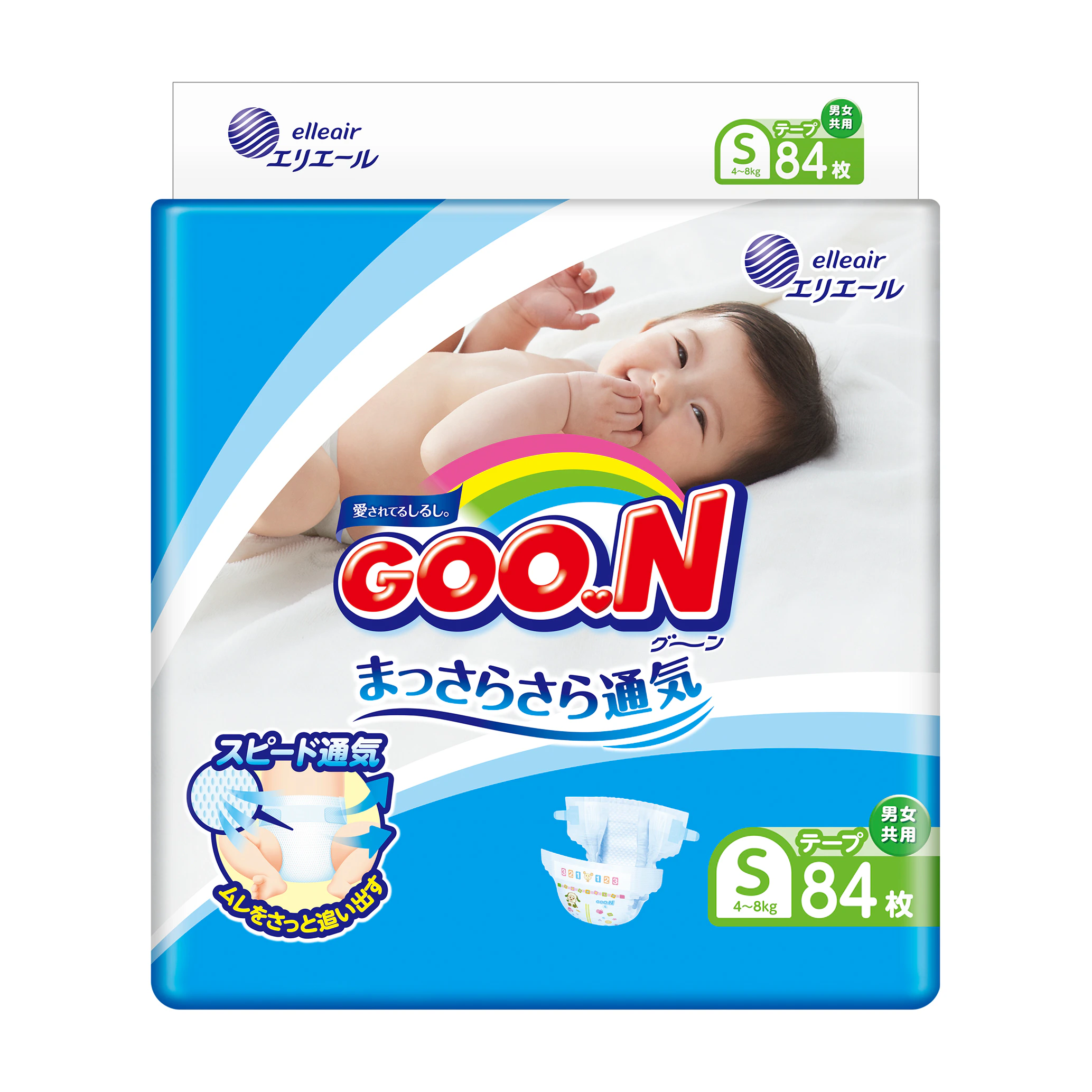 GOO.N（グ～ン） まっさらさら通気 2枚目
