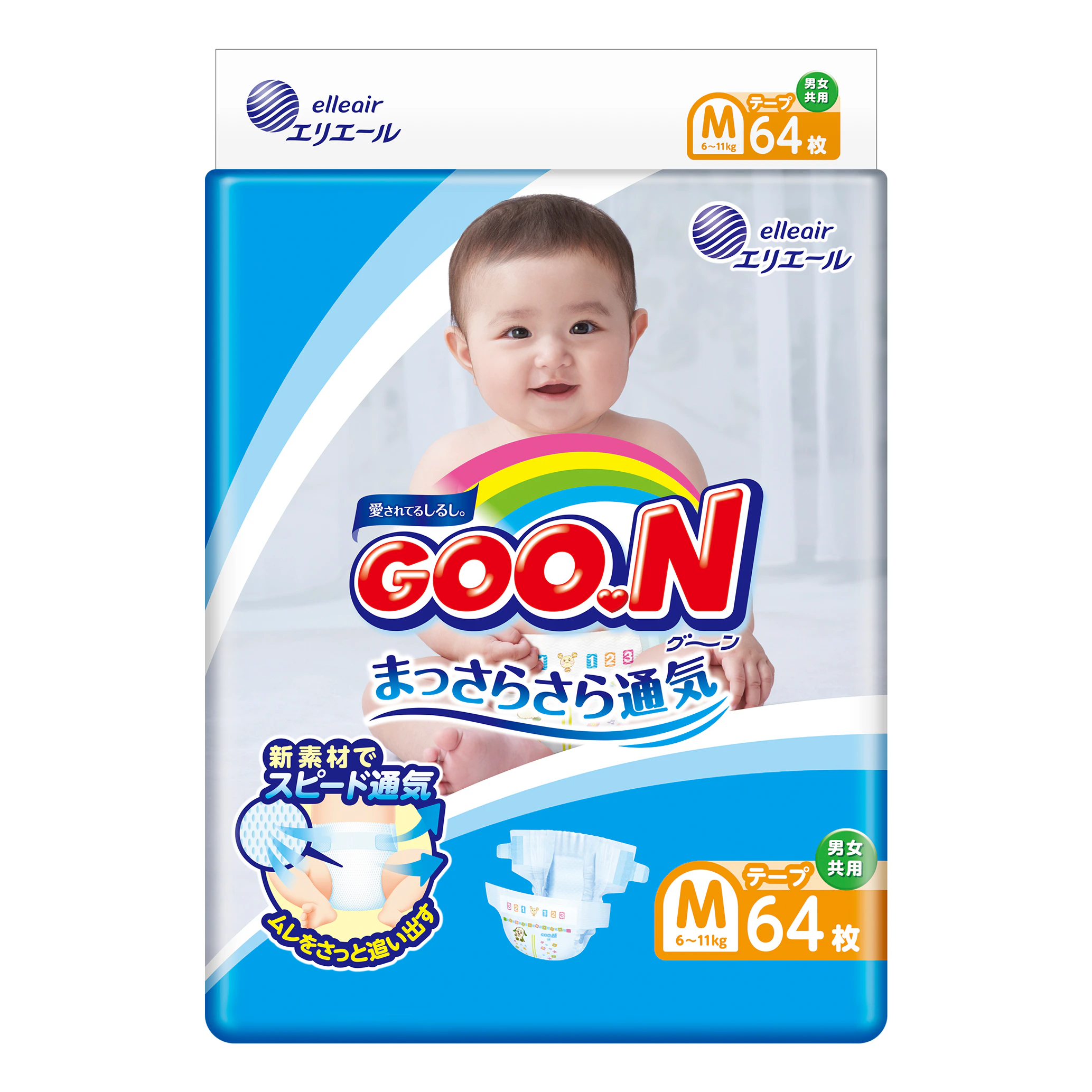 GOO.N（グ～ン） まっさらさら通気 3枚目