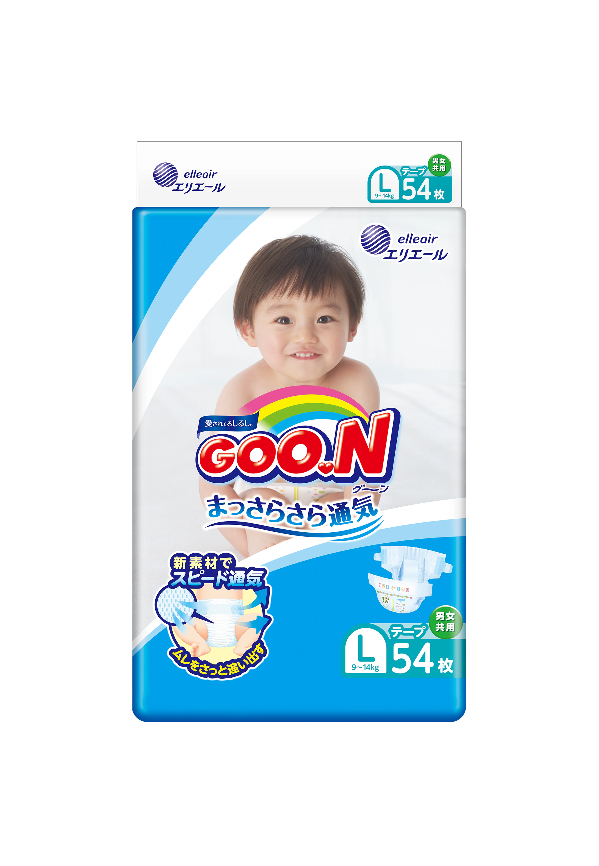 GOO.N（グ～ン） まっさらさら通気 4枚目