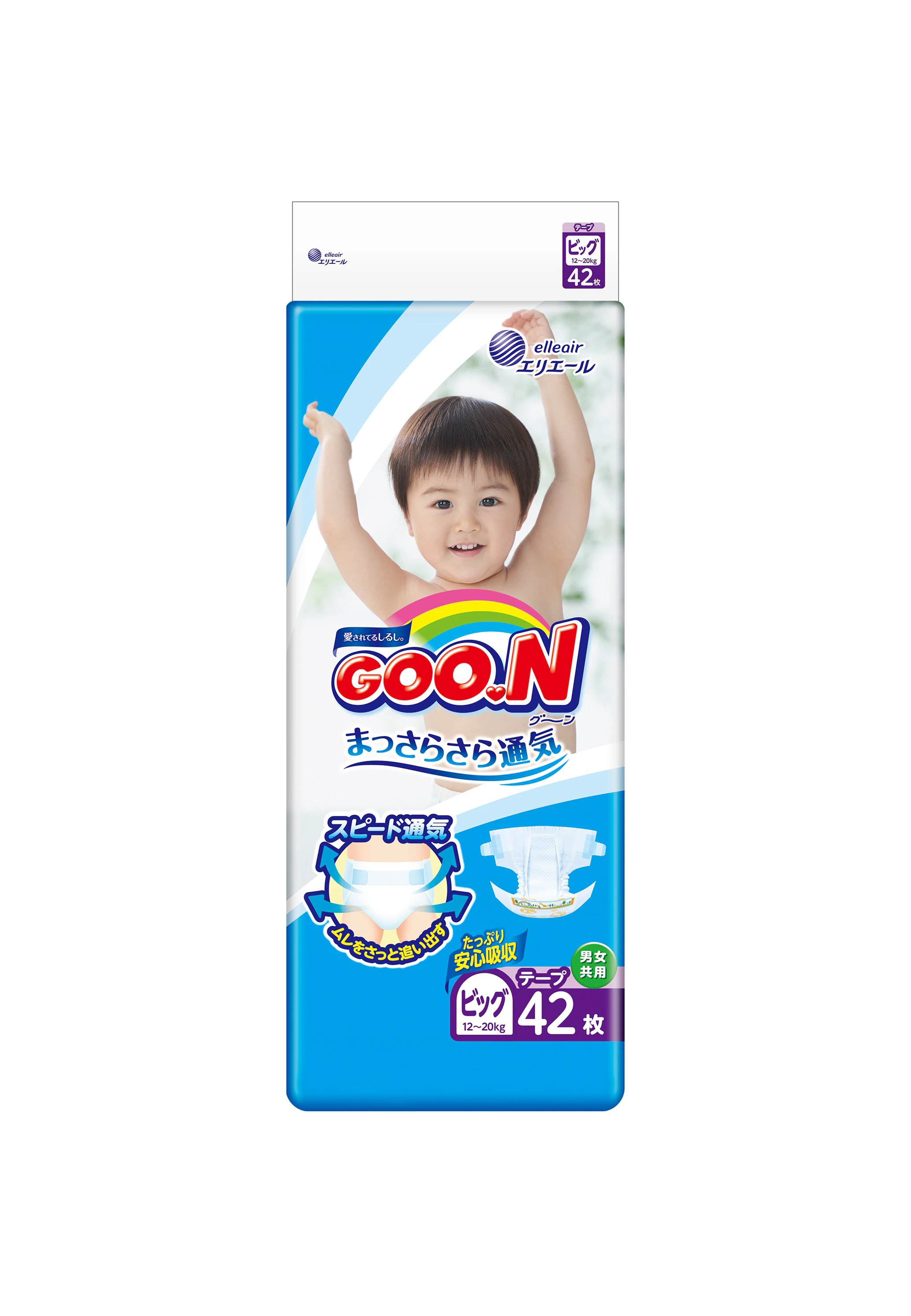 GOO.N（グ～ン） まっさらさら通気 5枚目