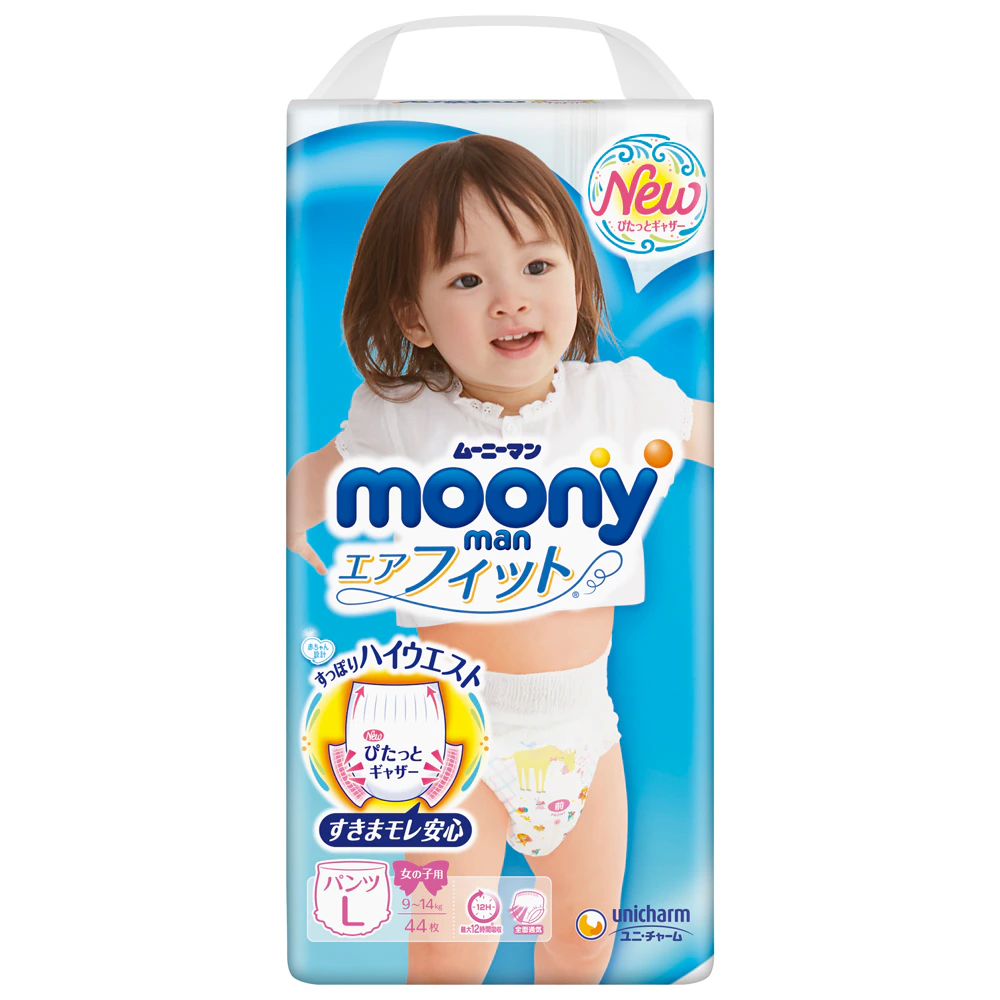 ムーニーマンエアフィット 4枚目