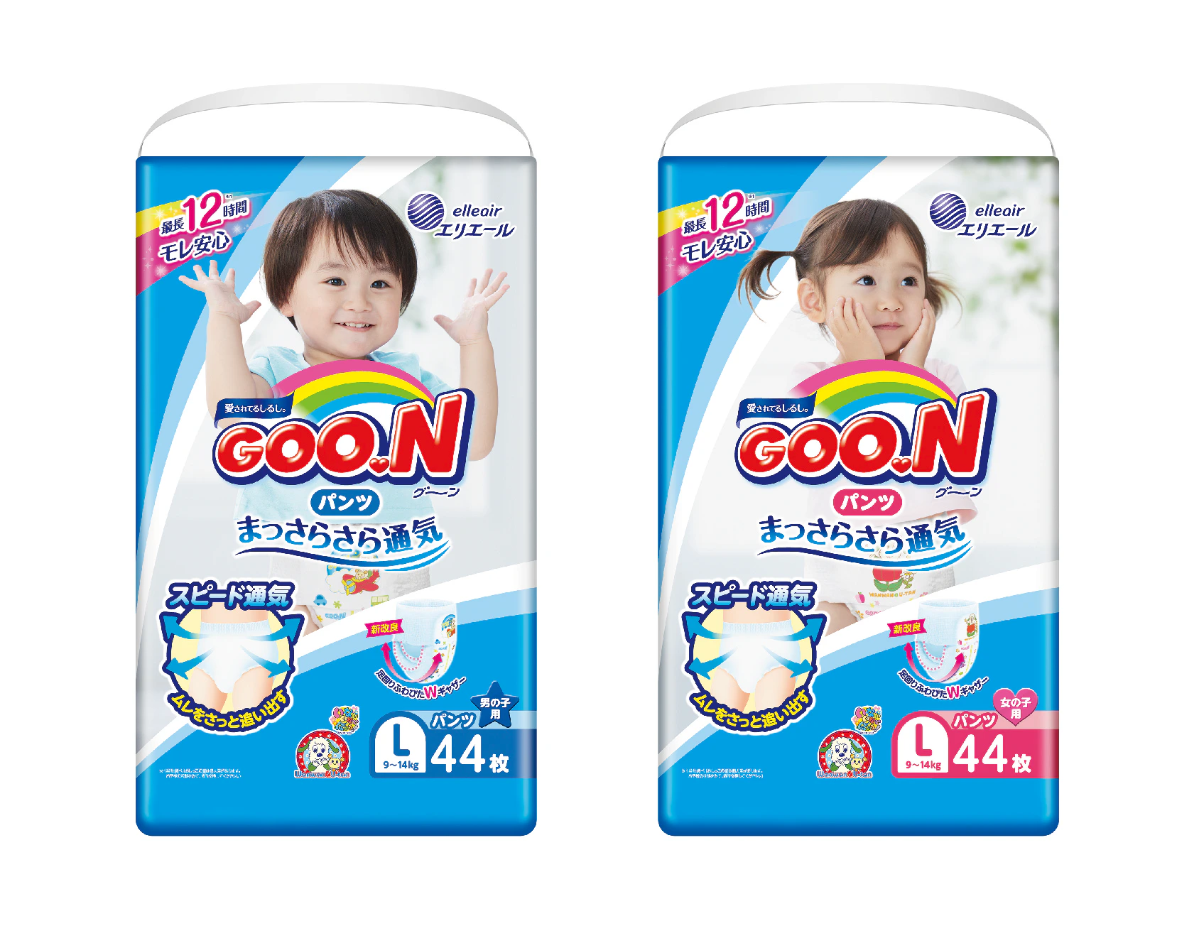 GOO.N（グ～ン） まっさらさら通気　パンツ 3枚目
