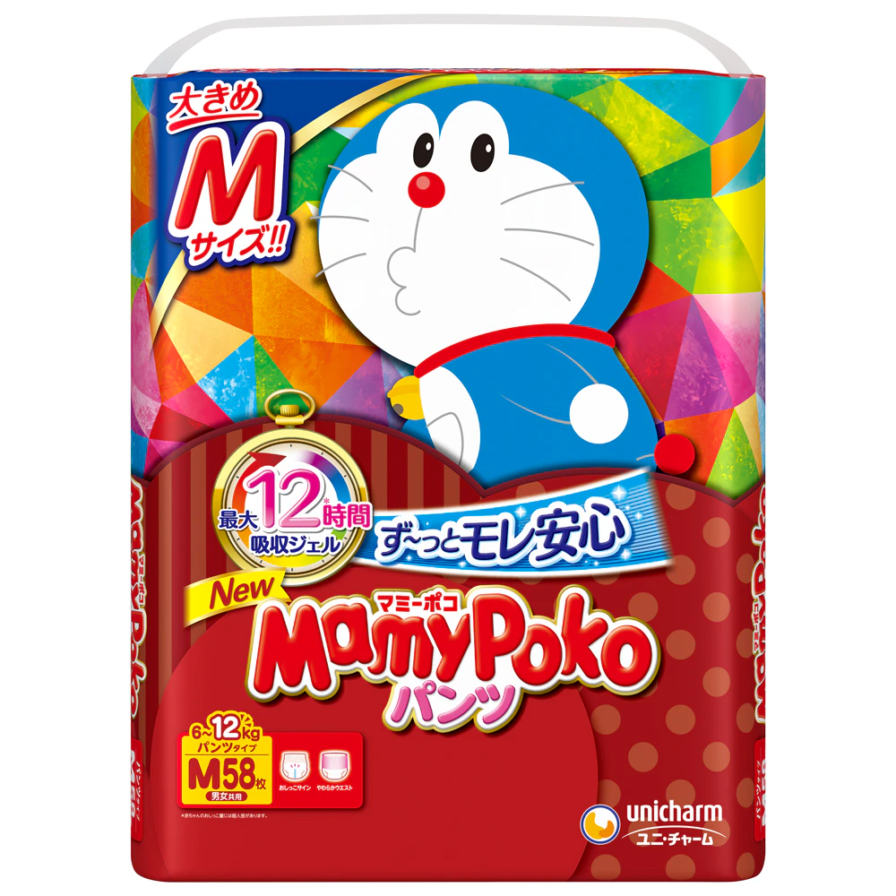 マミーポコパンツ 1枚目