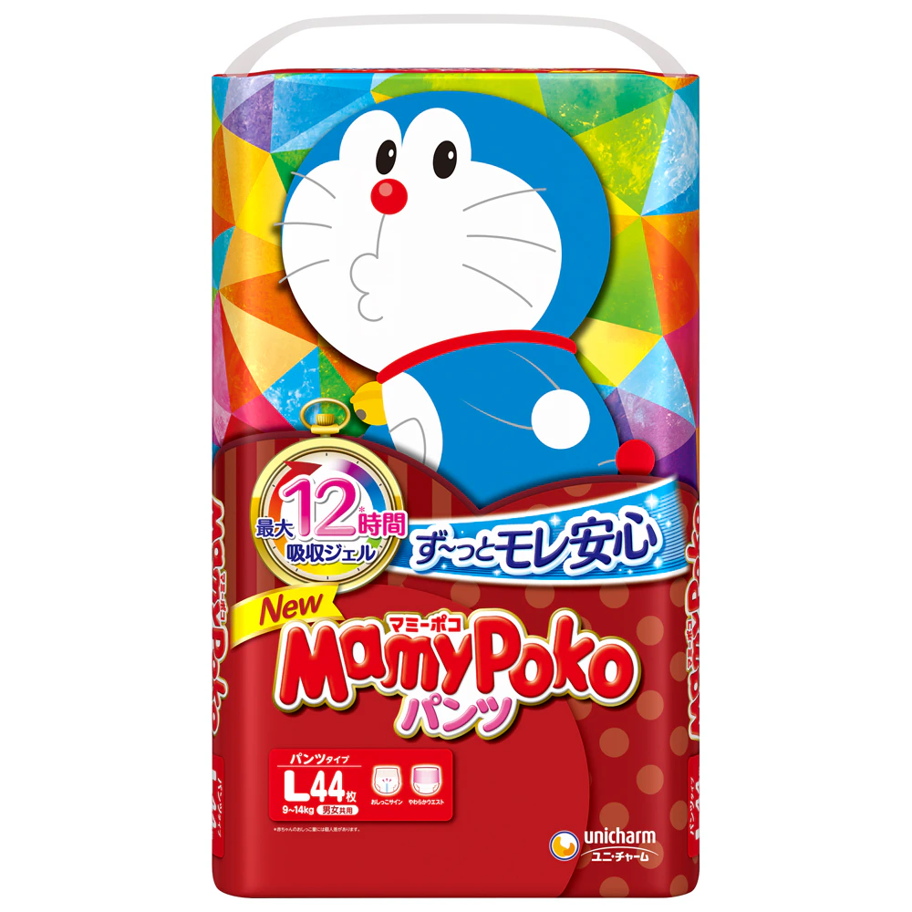 マミーポコパンツ 2枚目