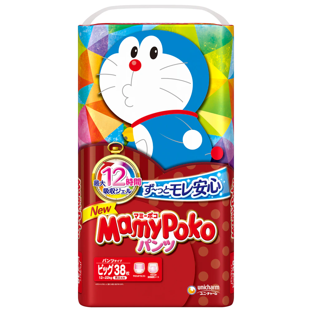 マミーポコパンツ 3枚目