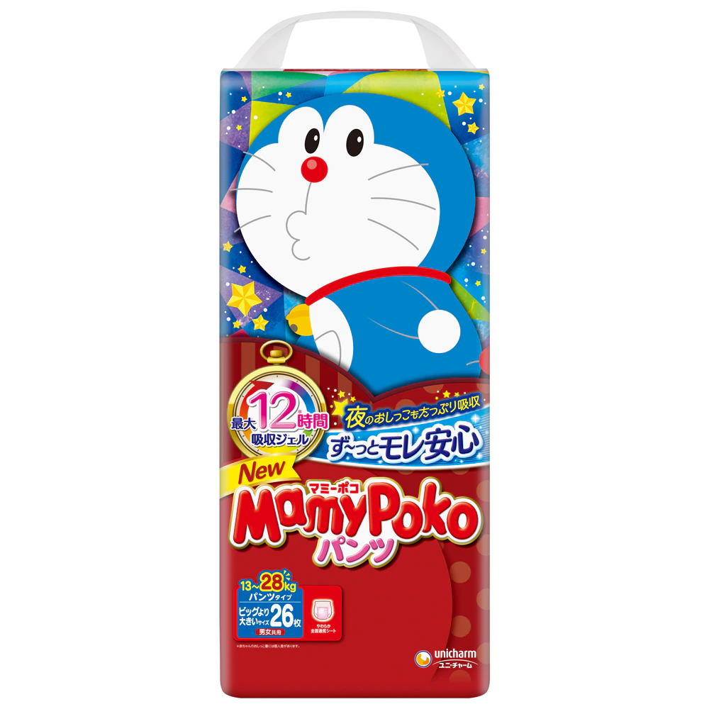 マミーポコパンツ 4枚目