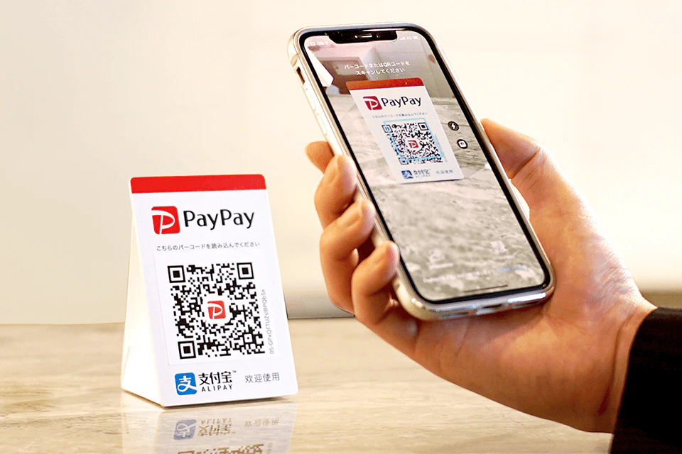 PayPay 2枚目