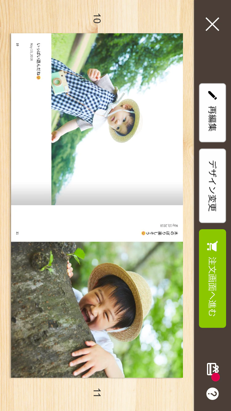 ノハナ 5枚目