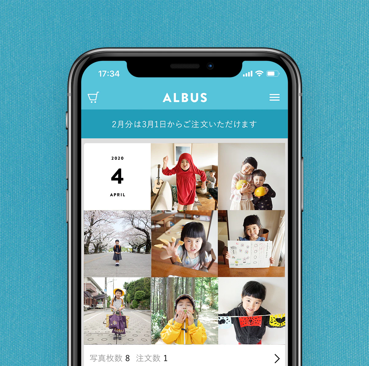 ALBUS 3枚目