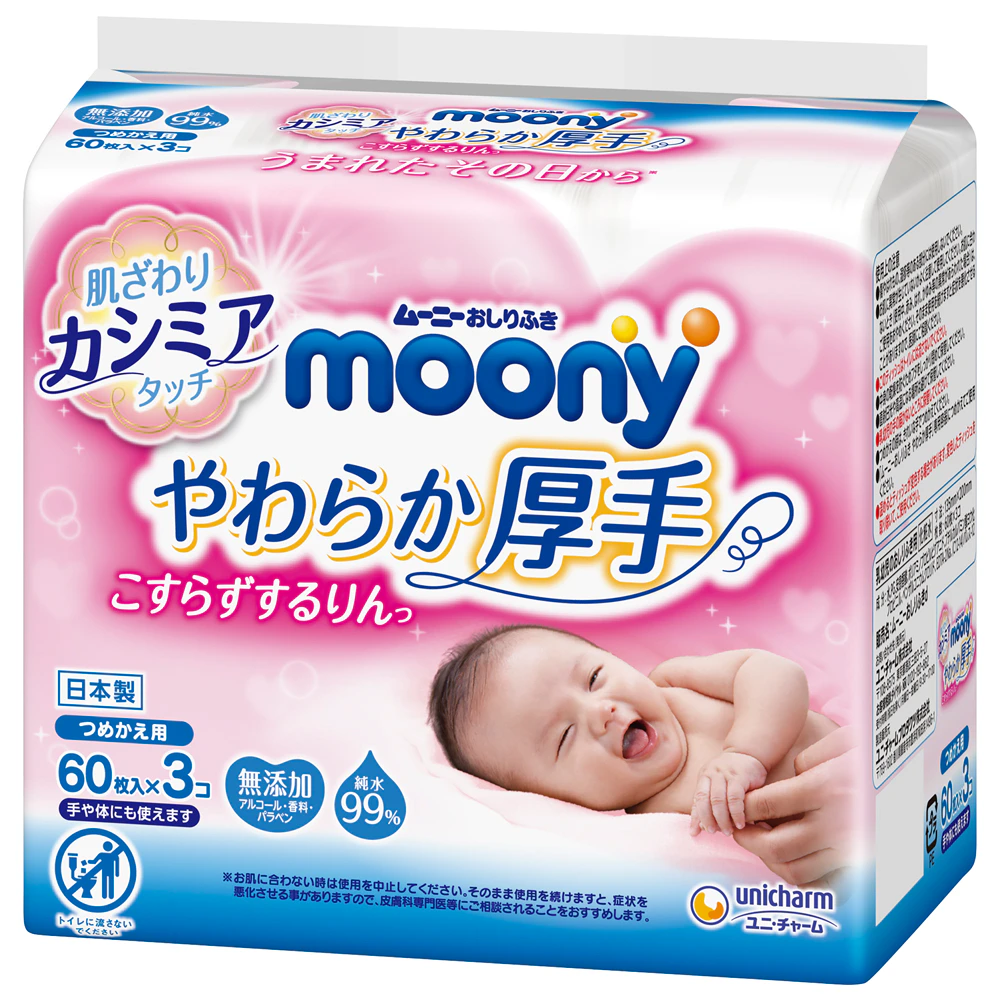 ムーニーおしりふき やわらか厚手 こすらずするりんっ 1枚目