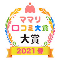 ママリ口コミ大賞 大賞エンブレム画像