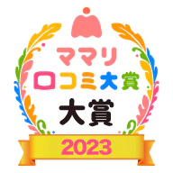 ママリ口コミ大賞 大賞エンブレム画像