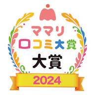 ママリ口コミ大賞 大賞エンブレム画像