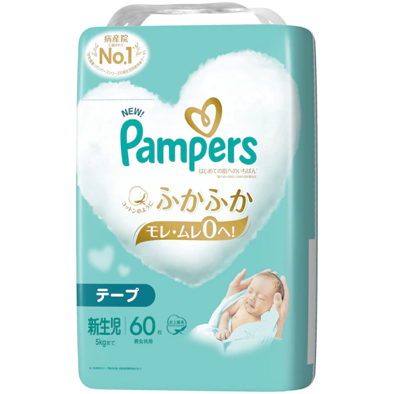 パンパース はじめての肌へのいちばん* テープ