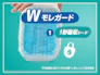 パンパース さらさらケア テープ 4枚目