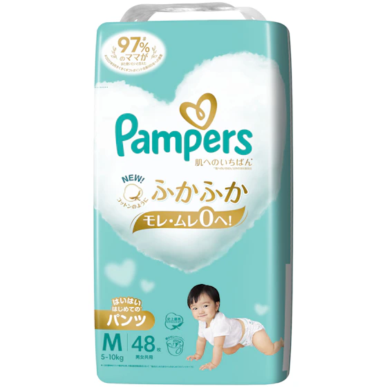 パンパース 肌へのいちばん* パンツ