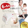 Hip Go ダイヤルヒップシート®︎ 5枚目