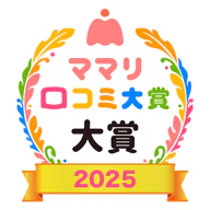 ママリ口コミ大賞 大賞エンブレム画像