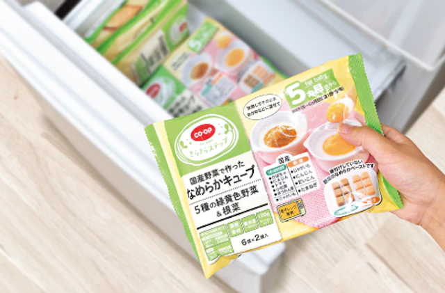 「きらきらステップ」シリーズ 1枚目