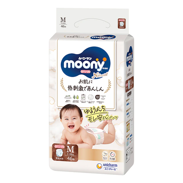ムーニーマンナチュラル 1枚目