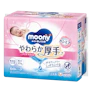 ムーニーおしりふき 1枚目