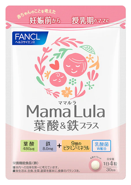 Mama Lula 葉酸＆鉄プラス 1枚目