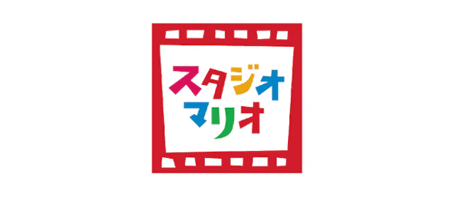 スタジオマリオ 1枚目