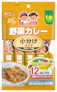 1歳からの幼児食 グリコ 5枚目