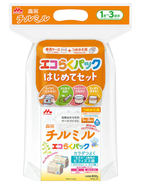 チルミル 1枚目