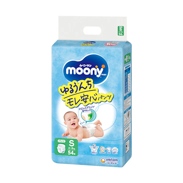 ムーニーマン 1枚目