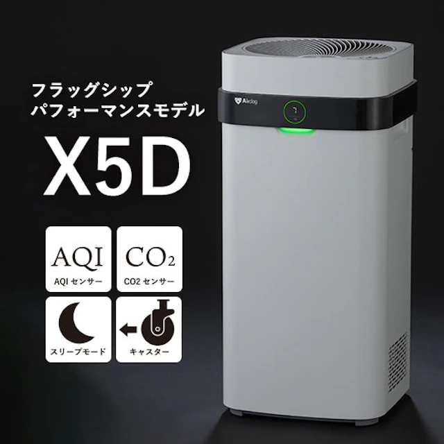 エアドッグ 1枚目