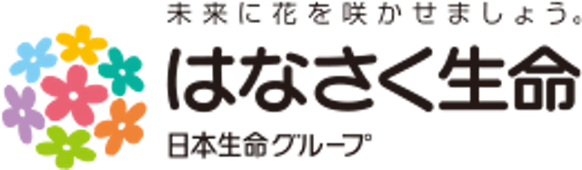 はなさく生命 1枚目
