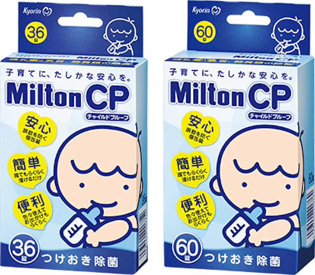 Milton CP(錠剤タイプ) 1枚目